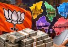 राज्यों के चुनाव में BJP ने फूंके 529 करोड़, अकेले बंगाल में 287 करोड़ का खर्च