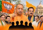 योगी, डिप्टी सीएम, पूर्व प्रदेश अध्यक्ष और मंत्री... सभी लड़ेंगे चुनाव, जाने बीजेपी का क्या है बड़ा प्लान!