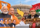 किसका कटेगा टिकट, किसे मिलेगा मौका? राज्यसभा चुनाव में BJP का बड़ा सस्पेंस, ये हो सकती है फाइनल लिस्ट