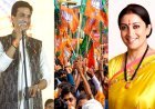 कुमार विश्वास से स्मृति ईरानी तक… राज्यसभा के लिए बीजेपी के पैनल में 25 नाम, 8 पर लगेगी मुहर