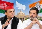 यूपी में सपा-कांग्रेस गठबंधन का सीट फॉर्मूला तैयार! अखिलेश का ‘विनबिलिटी’ गेम, दिल्ली बैठक से पहले बढ़ी हलचल