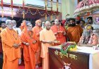 सनातन के बिना भारत की कल्पना नहीं... गोरखपुर में सीएम योगी ने बताया अयोध्या से प्रयागराज तक यूपी का मर्म