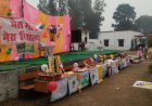 मेरा गांव-मेरा विद्यालय: योगी सरकार के 1,565 पीएम श्री स्कूलों में विद्यालय, अभिभावक और ग्राम समाज मिलकर लिखेंगे शिक्षा का नया अध्याय!