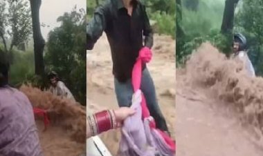 उफनते पानी में फंसा बाइक सवार, नवविवाहिता ने दिखाई हिम्मत, दुपट्टे ने बचाई जान!