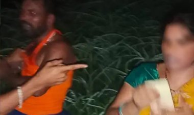 राजद नेता का आपत्तिजनक ऑडियो वायरल, महिला को धमकाकर संबंध बनाने का आरोप; गांववालों ने अंधेरे में पकड़ा