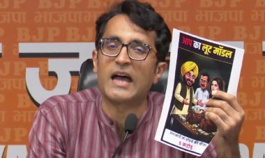 बीजेपी का बड़ा आरोप: पंजाब सीएम भगवंत मान और पत्नी पर 5 करोड़ में रेप केस सेटल करने का रैकेट चलाने का दावा