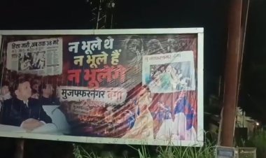 60 से ज्यादा मौतें, 50 हजार विस्थापित... मुजफ्फरनगर दंगे की बरसी पर यूपी में लगे ‘न भूले थे, न भूलेंगे’ पोस्टर