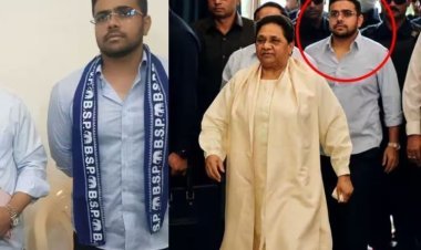 मायावती ने छोटे भतीजे ईशान आनंद को बनाया BSP का मुख्य सेक्टर प्रभारी, 15 राज्यों की मिली कमान; आकाश आनंद किनारे
