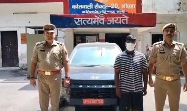 पत्नी रूठी तो अरुण ने चुरा ली कार, कार चोरी कर बीवी को घुमाने निकला अरुण, सीसीटीवी ने खोला राज, पहुंच गया हवालात