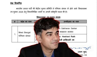 नंदीग्राम में बीजेपी का बड़ा दांव, शुभेंदु अधिकारी के PA रहे चंद्रनाथ रथ की मां हसिरानी को टिकट