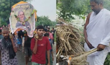 ‘रिया मेरे लिए मर चुकी है’ – बेटी ने अंतरजातीय शादी की तो पिता ने जीवित पुत्री का कर दिया अंतिम संस्कार