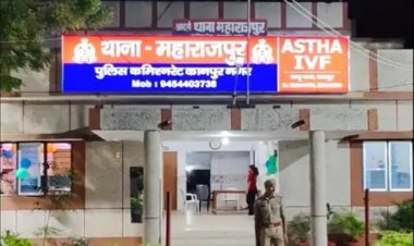 तीन बच्चों की मां को युवती से हुआ प्यार, दोनों घर छोड़कर भागीं, कानपुर में हैरान करने वाला मामला