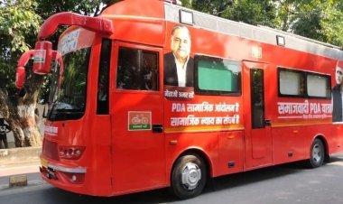 अखिलेश का चुनावी रथ तैयार! 15 मीटर की बस, अंदर लग्जरी इंतजाम, कीमत जानकर रह जाएंगे हैरान