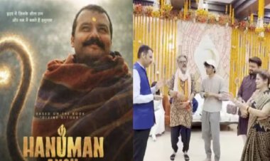 'हनुमान अंश' टीम से मिले सीएम देवेंद्र फडणवीस! आवास पर की मुलाकात, फिल्म की सफलता पर दी बधाई