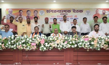 चुनाव से पहले बीजेपी का मास्टर प्लान! लखनऊ से लखीमपुर तक नए प्रभारी, किसे मिली कौन सी जिम्मेदारी?