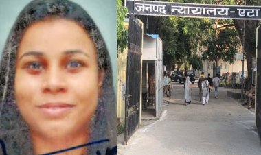 एटा कोर्ट में काम करते हुए लेडी जज आरती मौर्य को हार्ट अटैक, तबीयत बिगड़ने पर अस्पताल रेफर