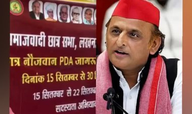 यूपी चुनाव 2027: अखिलेश यादव का बड़ा Gen-Z दांव! सपा ने शुरू किया PDA जागरूकता अभियान