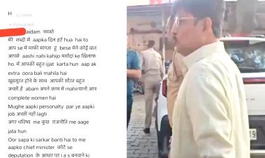 सपा सरकार बनी तो IAS बनवा दूंगा... महिला बैंककर्मी को मैसेज भेजने वाला सपा नेता गिरफ्तार