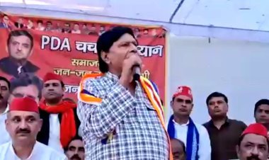 भाषण के बीच बंद हुआ माइक तो तमतमा गए सपा सांसद, माइक फेंका और चल दिए रामजी लाल सुमन