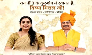 राजनीति के कुरुक्षेत्र में स्वागत है... दिव्या मित्तल-राजा भैया की तस्वीर ने यूपी में मचाई हलचल