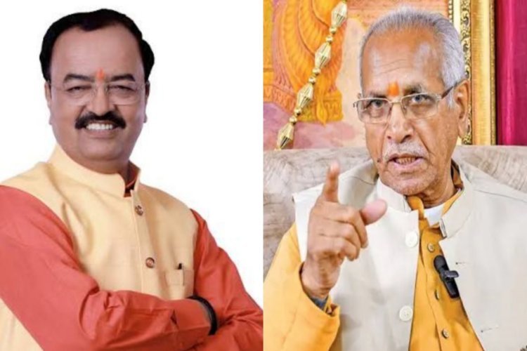 राम मंदिर चंदा चोरी विवाद में चंपत राय को क्लीन चिट, केशव मौर्य बोले- बेदाग थे, हैं और रहेंगे