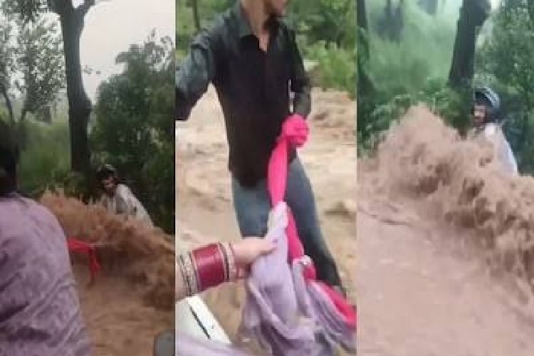 उफनते पानी में फंसा बाइक सवार, नवविवाहिता ने दिखाई हिम्मत, दुपट्टे ने बचाई जान!