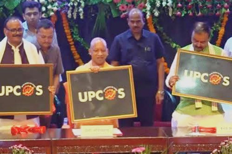 यूपी के 3.5 लाख आउटसोर्स कर्मचारियों को बड़ी सौगात: सैलरी में ₹7000 तक बढ़ोतरी, सीएम योगी ने लॉन्च किया यूपीकोस लोगो और पोर्टल