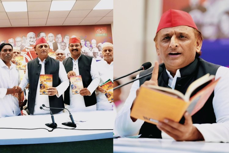 मुलायम की बदलेगी परंपरा, अखिलेश का 2027 मास्टरप्लान! अब 'एक यूपी-एक घोषणा-पत्र’ नहीं, 75 जिलों के लिए 75 विजन