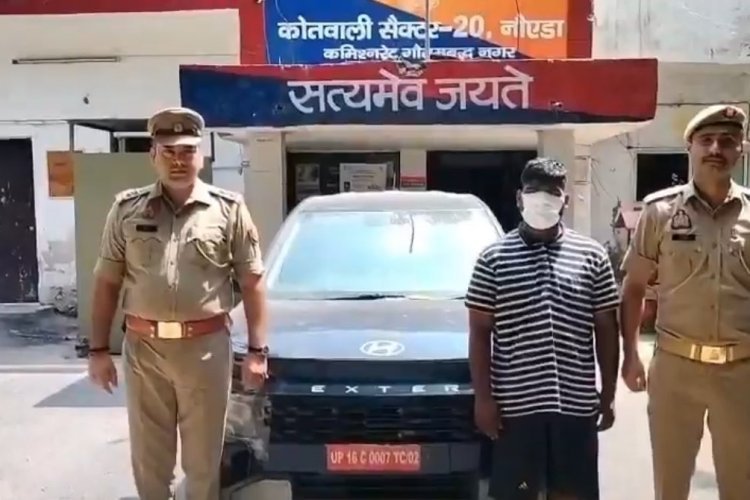 पत्नी रूठी तो अरुण ने चुरा ली कार, कार चोरी कर बीवी को घुमाने निकला अरुण, सीसीटीवी ने खोला राज, पहुंच गया हवालात