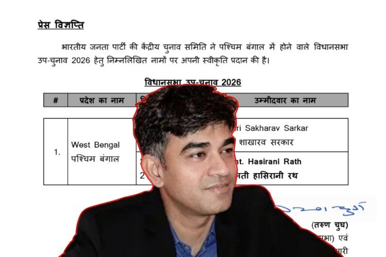 नंदीग्राम में बीजेपी का बड़ा दांव, शुभेंदु अधिकारी के PA रहे चंद्रनाथ रथ की मां हसिरानी को टिकट
