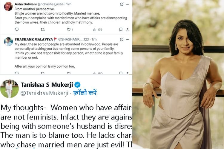 काजोल की बहन के पोस्ट से घमासान, लिखा- 'शादीशुदा मर्दों संग अफेयर करने वाली औरतें घटिया, ऐसे आदमी भी चरित्रहीन'
