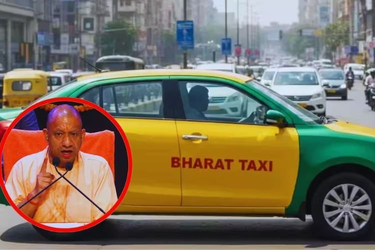 यूपी के सभी 75 जिलों में दौड़ेगी 'भारत टैक्सी': न सर्ज प्राइसिंग का झंझट, न कमीशन की मार; योगी सरकार का शहर से गांव तक बड़ा ट्रांसपोर्ट प्लान