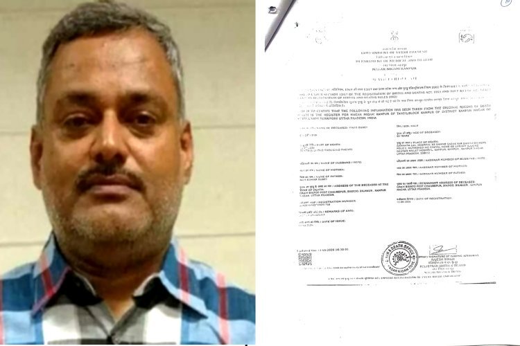 6 साल बाद कागजों में ‘मरा’ विकास दुबे, नगर निगम ने जारी किया डेथ सर्टिफिकेट, जानिए क्यों अटका था मामला