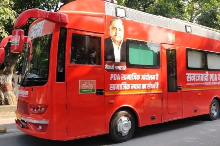 अखिलेश का चुनावी रथ तैयार! 15 मीटर की बस, अंदर लग्जरी इंतजाम, कीमत जानकर रह जाएंगे हैरान