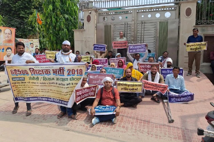 ''मंत्रीजी आपकी शादी हो जाएगी, हम कुंवारे ही मर जाएंगे...'' शिक्षामंत्री के आवास पर अभ्यर्थियों का घेराव