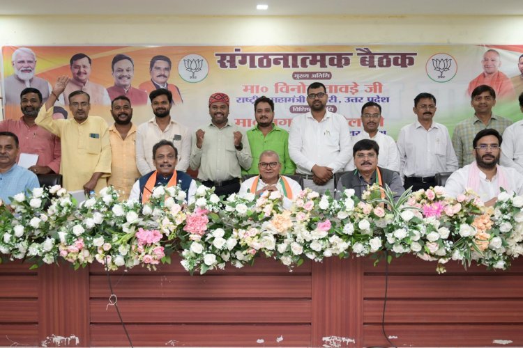 चुनाव से पहले बीजेपी का मास्टर प्लान! लखनऊ से लखीमपुर तक नए प्रभारी, किसे मिली कौन सी जिम्मेदारी?