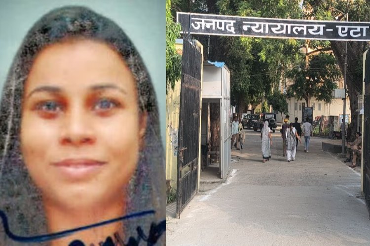 एटा कोर्ट में काम करते हुए लेडी जज आरती मौर्य को हार्ट अटैक, तबीयत बिगड़ने पर अस्पताल रेफर