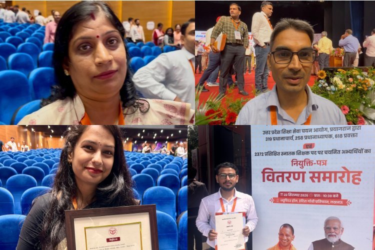 नियुक्ति पत्र मिलते ही फूले नहीं समाए चयनित शिक्षक… योगी सरकार को दिया क्रेडिट