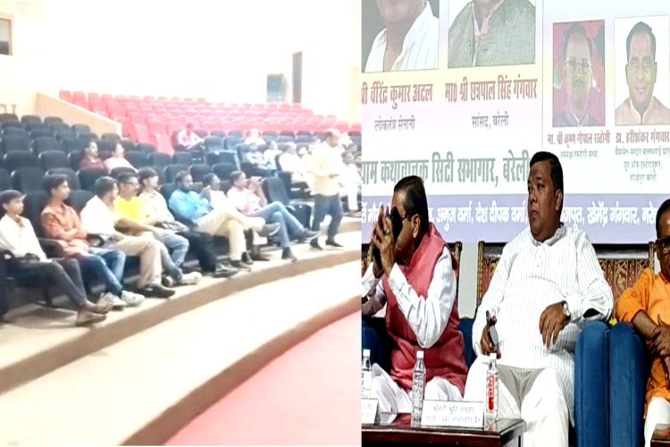 भीड़ का इंतजार करते रहे बीजेपी का नेता, दो घंटे इंतजार, खाली कुर्सियों के बीच हुआ कार्यक्रम