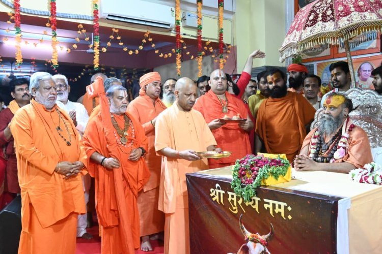 सनातन के बिना भारत की कल्पना नहीं... गोरखपुर में सीएम योगी ने बताया अयोध्या से प्रयागराज तक यूपी का मर्म