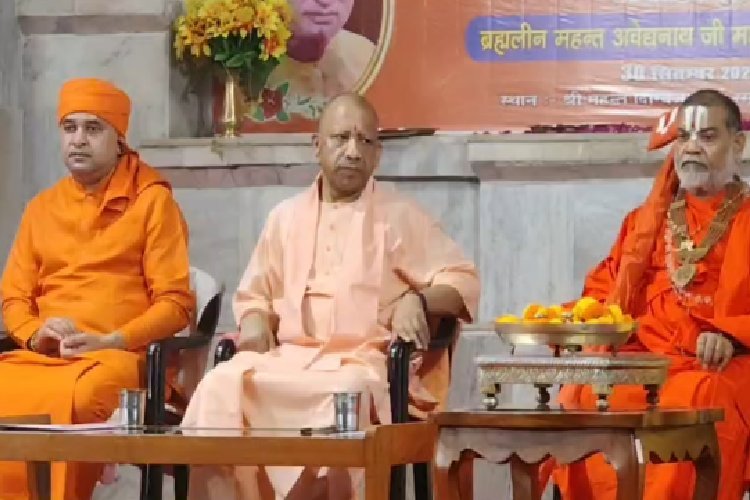राष्ट्रसंत ब्रह्मलीन महंत अवेद्यनाथ जी महाराज की 12वीं पुण्यतिथि पर सीएम योगी ने कही बड़ी बात