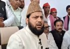 अब्दुल-अब्दुल क्या होता है?’ पत्रकार के सवाल पर भड़के सपा सांसद मोहिबुल्लाह नदवी