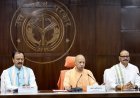 योगी कैबिनेट का फैसला: 100 एआई स्टार्टअप को बढ़ावा और पांच लाख युवाओं को मिलेगा प्रशिक्षण