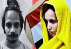 'दंड भी धर्म है...' महाभारत का जिक्र करते हुए कोर्ट ने मुस्कान-साहिल को सुनाई फांसी की सजा