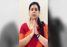 पूर्व IAS दिव्या मित्तल ने लॉन्च की ‘जननीति भारत’ पार्टी, 2027 यूपी चुनाव में जनता को सत्ता का मालिक बनाएंगी