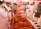 ‘श्रीकृष्णपुरी’ नाम से विकसित होगा कसारी-मसारी, माफिया से मुक्त जमीन पर CM योगी ने किया पद्मलोक आवास का भूमि पूजन