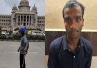 'विधानसभा उड़ा दिया...' AI से बनाई विधान सौध विस्फोट वाली वायरल वीडियो, बिहार का युवक बेंगलुरु पुलिस के हत्थे चढ़ा
