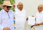 अनंत सिंह को नीतीश का बड़ा झटका! नीरज कुमार के घर पहुंचकर जीत का आशीर्वाद दिया