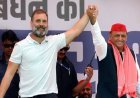 यूपी चुनाव 2027: कांग्रेस ने सपा को सौंपी 170 सीटों की लिस्ट, A-B-C-D कैटेगरी में बांटा दावा
