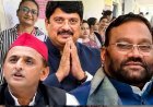 यूपी MLC चुनाव में बड़ा सियासी संदेश, राजा भैया का NDA को समर्थन, INDIA ब्लॉक के साथ स्वामी प्रसाद मौर्य